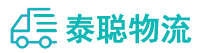 重庆到西宁物流公司
